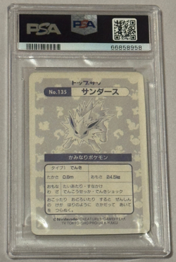 Pokemon Topsun Japanese Jolteon #135 Holo Foil 1995 Pocket Monster PSA 2 Graded - Image 5