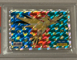 Pokemon Topsun Japanese Zapdos #145 Holo Foil 1995 Pocket Monster PSA 2 Graded - Image 4