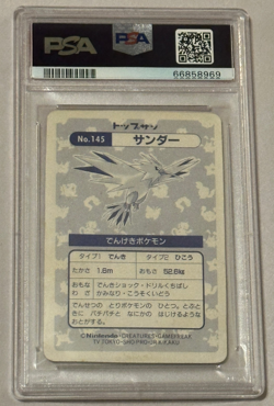 Pokemon Topsun Japanese Zapdos #145 Holo Foil 1995 Pocket Monster PSA 2 Graded - Image 5