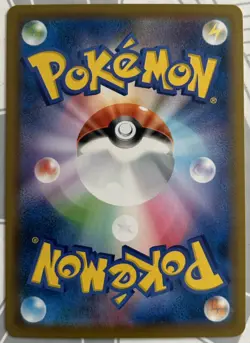 Volcanion V - 071/070 - S6H Silver Lance - Japanese Pokemon - NM/M (R) - Image 2