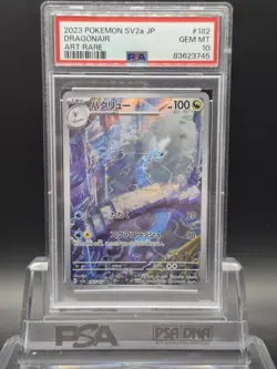 PSA 10 Dragonair 182/165 SV2a 151 Art Rare Japanese Pokemon Card GEM MINT - Image 1