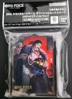 ONE PIECE Card Game Official Card Sleeve Limited Edition Vol. 3 Crocodile 70 pcs - Image 1