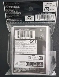 ONE PIECE Card Game Official Card Sleeve Limited Edition Vol. 3 Crocodile 70 pcs - Image 2