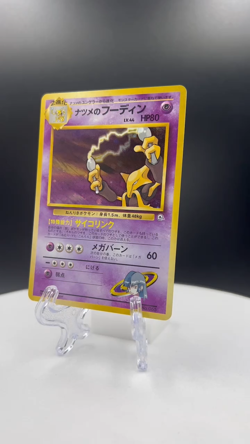Sabrina's Alakazam pokemon card game japan NINTENDO pocket monster very rare F/S - Image 2