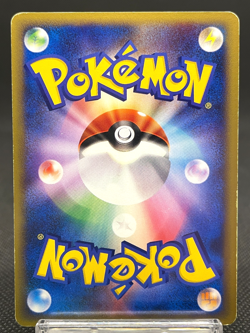 Umbreon 071/088 E-Series Rare Vintage MP 2002 From Japan Japanese Pokemon Card - Image 3