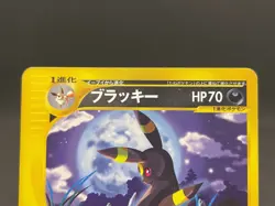 Umbreon 071/088 E-Series Rare Vintage MP 2002 From Japan Japanese Pokemon Card - Image 4