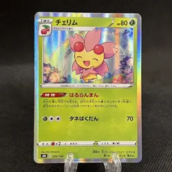 Cherrim Vmax Climax 006/184 Holo Rare Pokemon s8b NM/M Japanese - Image 1