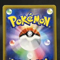 Cherrim Vmax Climax 006/184 Holo Rare Pokemon s8b NM/M Japanese - Image 5