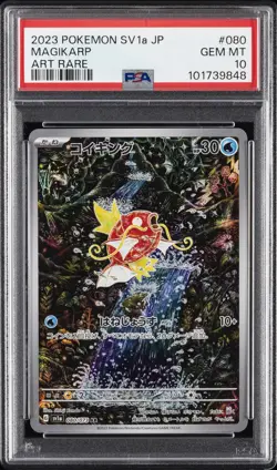 2023 POKEMON JPN SV1A-TRIPLET BEAT ART RARE #080 MAGIKARP PSA 10 - Image 1