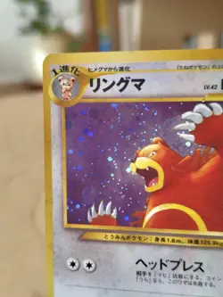 Ursaring No. 217 Neo Discovery Japanese Holo Rare Pokemon - Near Mint - Image 4
