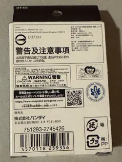 ONE PIECE Card Game Start Deck Black Smoker ST-19 Bandai Japanese CCG - Image 2