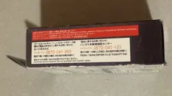 ONE PIECE Card Game Start Deck Black Smoker ST-19 Bandai Japanese CCG - Image 3