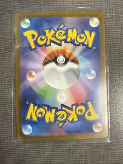 TINKATINK AR 076/071 | MINT | Clay Burst SV2D | Japanese Full Art Pokemon Card - Image 2