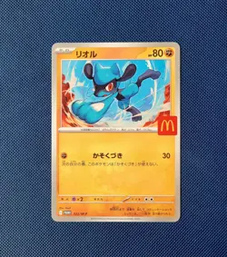 Riolu 022/M-P McDonald's Promo Pokemon Card Game Japanese - Image 1