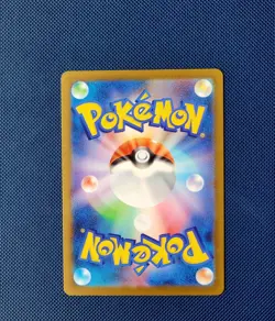 Riolu 022/M-P McDonald's Promo Pokemon Card Game Japanese - Image 2
