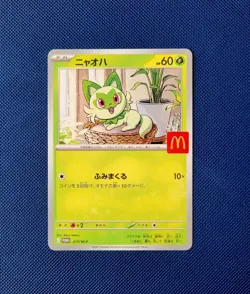 Sprigatito 017/M-P McDonald’s 2025 Promo - Japanese Pokemon Card- NM - UK seller - Image 1