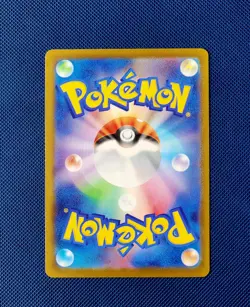 Sprigatito 017/M-P McDonald’s 2025 Promo - Japanese Pokemon Card- NM - UK seller - Image 2