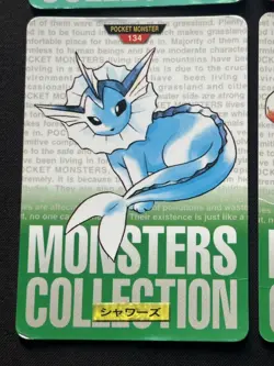 1996 Pokemon Carddass Card Red Green Japanese Flareon Vaporeon Charmander Played - Image 5