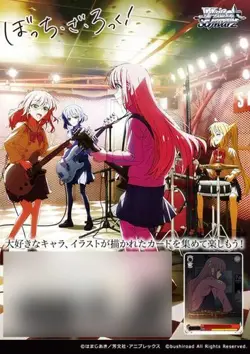 Weiss Schwarz Bocchi the Rock ! Booster Pack Box Japanese Anime Card Bushiroad - Image 3