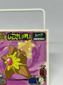 Pokemon Strongest Sticker Legend 1998 ”Staryu” ヒトテマン Vintage Amada Nintendo - Image 5