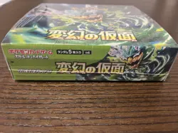 Mask of Change SV6 Pokemon TCG Scarlet & Violet Booster Box Pre-order JAPAN - Image 3