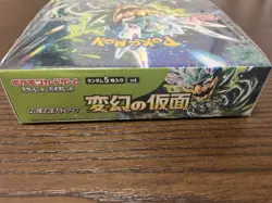 Mask of Change SV6 Pokemon TCG Scarlet & Violet Booster Box Pre-order JAPAN - Image 5