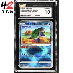 CGC Gem Mint 10 Radiant Blastoise 015/066 Pokemon Simplified Chinese Exclusive - Image 1