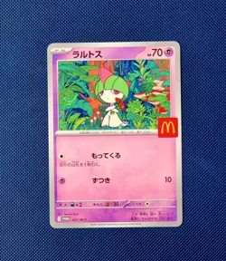 Ralts [PROMO] 021/M-P McDonald s Japan Exclusive 2025 Pokemon Japanese NM-Mint - Image 1
