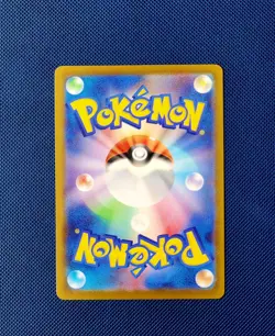 Ralts [PROMO] 021/M-P McDonald s Japan Exclusive 2025 Pokemon Japanese NM-Mint - Image 2