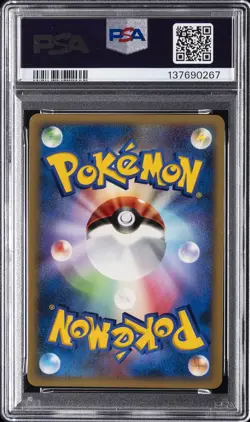 2007 POKEMON JPN DIAMOND & PEARL MOONLIT PURSUIT 1ST ED #181 MEWTWO-HOLO PSA 9 - Image 2