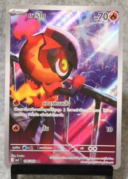 Charcadet 106/103 Art Rare AR Phantasmal Flames MA2 Thai Pokemon Card - Image 1