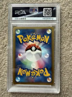 PSA 7 Karen's Umbreon 091/141 1st Edition Holo Pokemon VS Card Japanese Vintage - Image 2