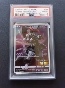 PSA 8 Armored Mewtwo 365/SM-P Promo Movie Limited Pokemon Card Japanese 2019 - Image 1