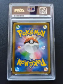 PSA 8 Armored Mewtwo 365/SM-P Promo Movie Limited Pokemon Card Japanese 2019 - Image 3