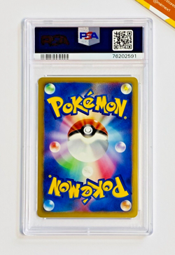 Pokemon PSA 10 Uxie LV X DP5 Holo Unlimited Cry from Mysterious 2008 Japanese - Image 2