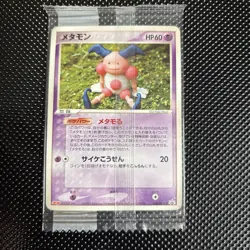 Mr Mime Ditto #108/PCG-P Meiji Chocolate Promo Mint Sealed 2005 Japanese Pokemon - Image 1