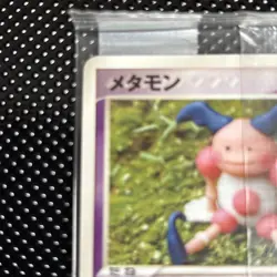 Mr Mime Ditto #108/PCG-P Meiji Chocolate Promo Mint Sealed 2005 Japanese Pokemon - Image 2