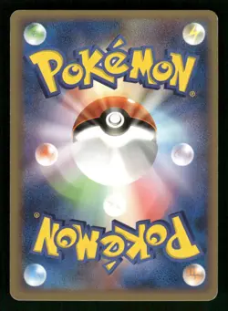 Magnemite 034/086 Japanese,1st edition Pokemon Mirage Forest - Image 2