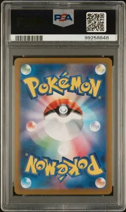 2023 POKEMON JPN SV2A-POKEMON 151 MASTER BALL REVERSE HOLO #066 MACHOP PSA 10 - Image 2
