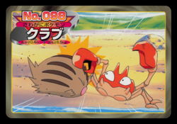 LP - Pokemon Japanese Krabby VS Swinub No. 098 Topsun Top Sun Anime Battle - Image 1