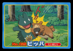 NM - Pokemon Japanese Bidoof VS Munchlax No. 025 Topsun Top Sun Anime Battle - Image 1