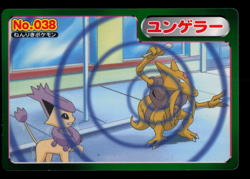 LP - Pokemon Japanese Kadabra VS Delcatty No. 038 Topsun Top Sun Anime Battle - Image 1