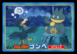LP - Pokemon Japanese Munchlax VS Murkrow No. 014 Topsun Top Sun Anime Battle - Image 1