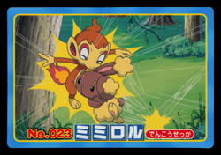LP - Pokemon Japanese Buneary VS Chimchar No. 023 Topsun Top Sun Anime Battle - Image 1