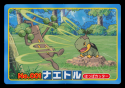 LP - Pokemon Japanese Turtwig VS Sudowoodo No. 001 Topsun Top Sun Anime Battle - Image 1