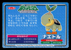 LP - Pokemon Japanese Turtwig VS Sudowoodo No. 001 Topsun Top Sun Anime Battle - Image 2