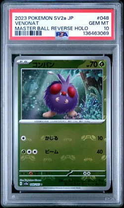 2023 POKEMON JPN SV2A-POKEMON 151 MASTER BALL REVERSE HOLO #048 VENONAT PSA 10 - Image 1