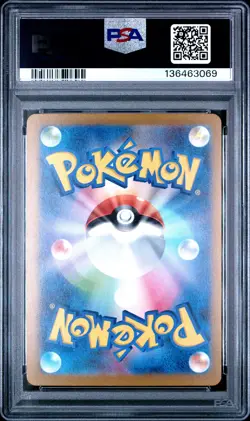 2023 POKEMON JPN SV2A-POKEMON 151 MASTER BALL REVERSE HOLO #048 VENONAT PSA 10 - Image 2