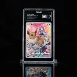 Pokemon Eevee VMAX Climax 210/184 Character Rare Japanese TAG 10 - Image 1