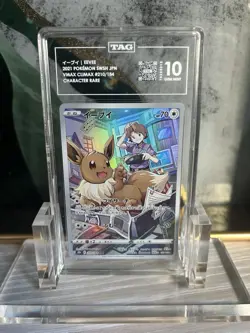 Pokemon Eevee VMAX Climax 210/184 Character Rare Japanese TAG 10 - Image 4